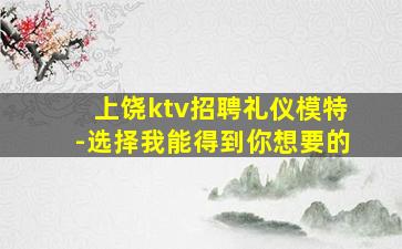 阳江酒吧招聘